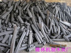 隆林机制木炭厂全部产品图片的相册图片 隆林机制木炭厂