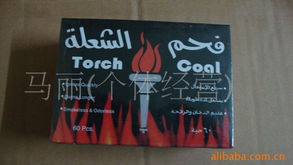 多元化市场布局下的专业化探索 马丽的木炭与润滑油销售产品列表解析